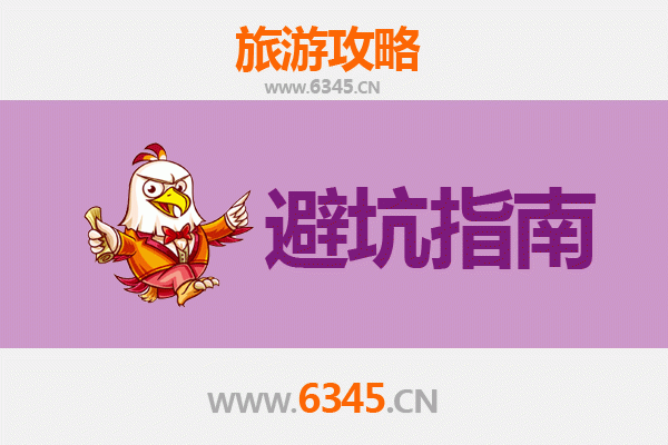 阿勒泰旅游全攻略：资深博主的八大忠告与须知