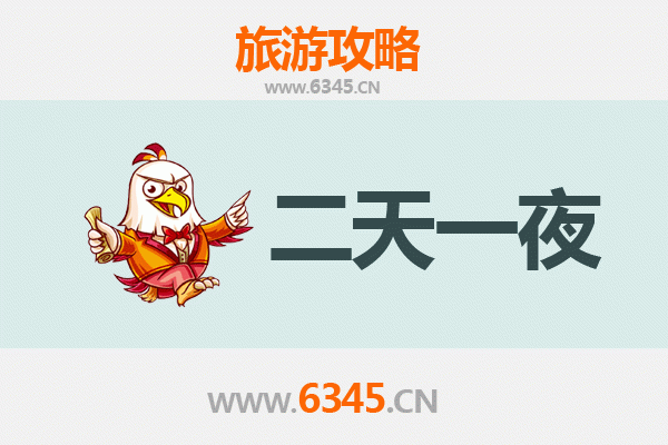 阿勒泰福海两天一夜游攻略：湖光山色与草原风情的完美邂逅