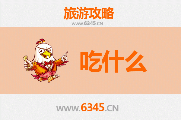 阿勒泰美食终极指南：必尝的10种地道风味